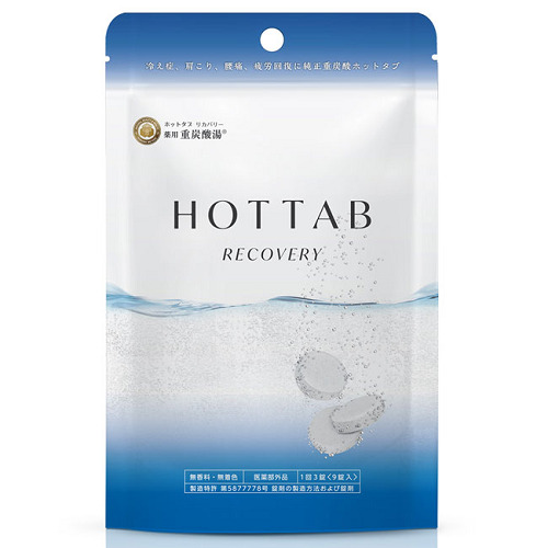 p HOT TAB RECOVERY 9