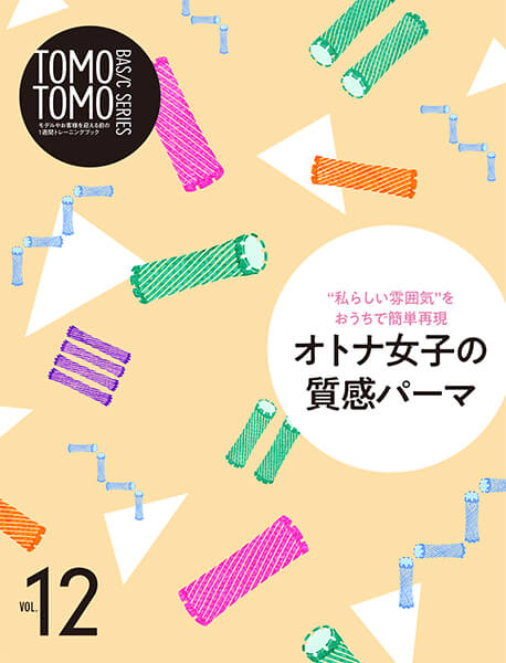 TOMOTOMO BASIC SERIES VOL12 Igiq̎p[}