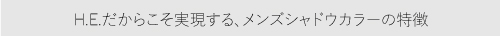 ホーユーヒー