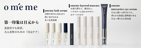 omeme