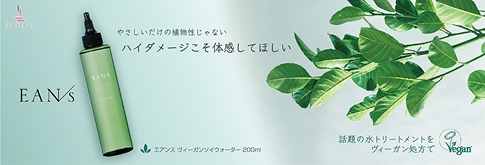 GAX