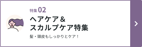 ���W2 �w�A�P�A���X�J���v�P�A���W