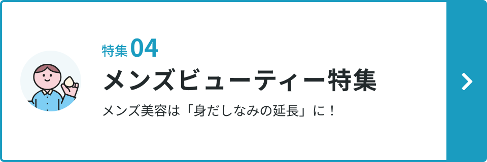 ���W4 �����Y�r���[�e�B�[���W