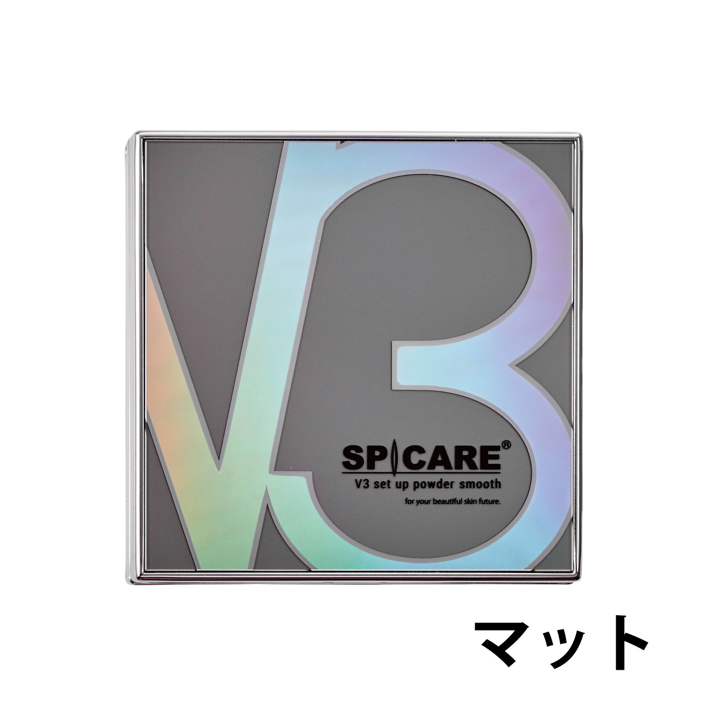 ◇V3 セットアップパウダー スムース【1個単位】