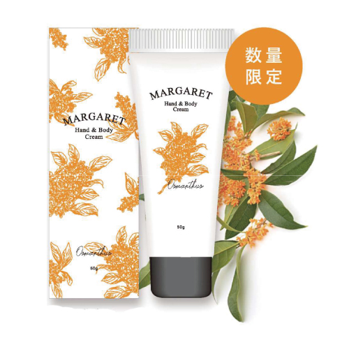 マーガレット ハンド ボディクリーム 50g キンモクセイ