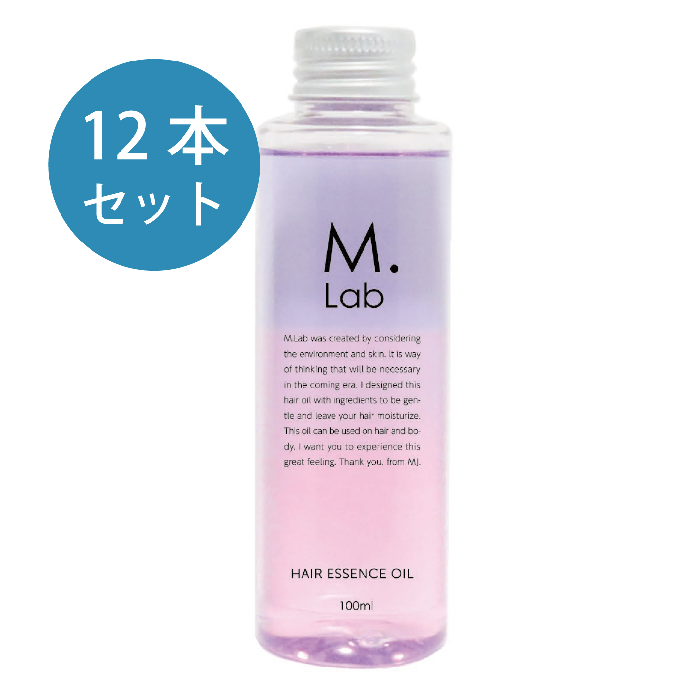 エムラボ ヘアエッセンスオイル 100ml 12本セット
