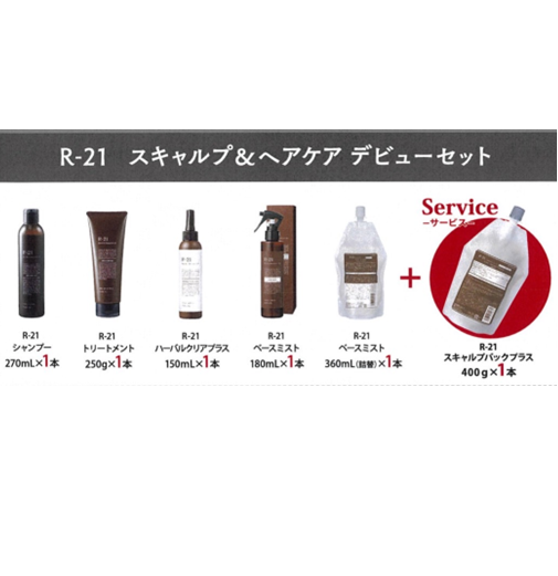 サンコール Ｒ-２１ スキャルプ＆ヘアケア デビューセット