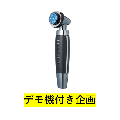 ルミナスリフト for Salon ➕ナノリフトセラム