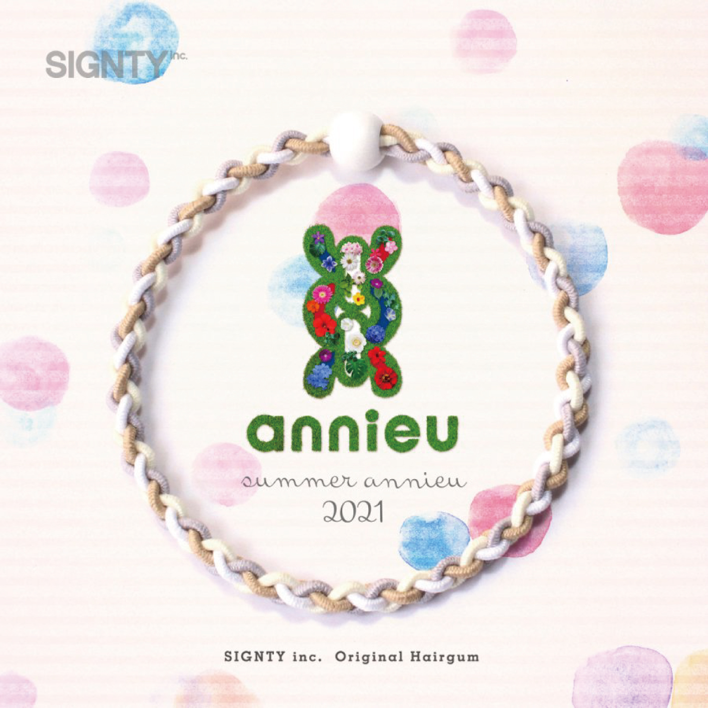 ヘアゴム 21s S アンニュ ａｎｎｉｅｕ パール ホワイト