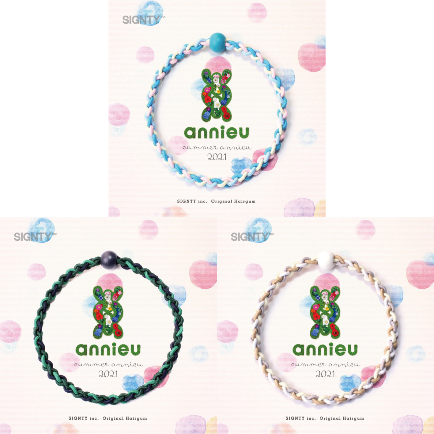 ヘアゴム 21s S アンニュ ａｎｎｉｅｕ コンプリートセット