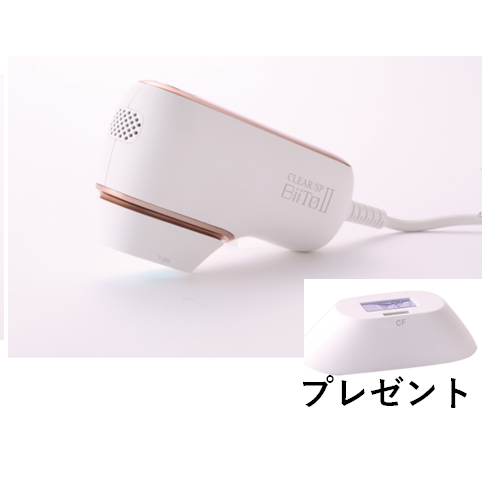 ◇ クリアエスピー ビート2 コラーゲンフィルター付きセット