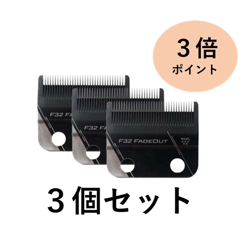 �y3�Z�b�g�zWAHL ���F�C�p�[��p�u���[�h