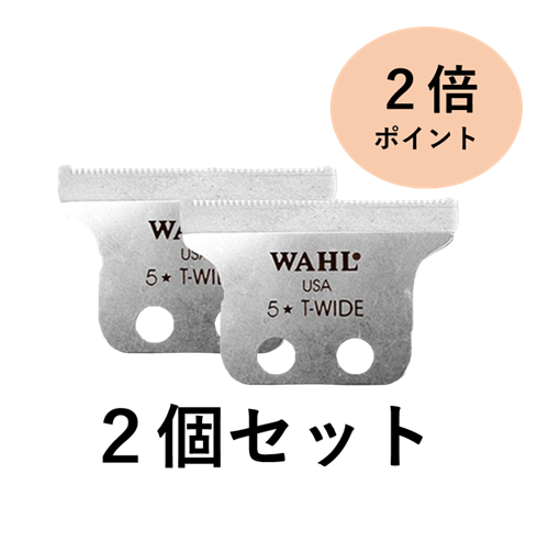 �y2�Z�b�g�zWAHL 5star �f�B�e�C���[ �W���n