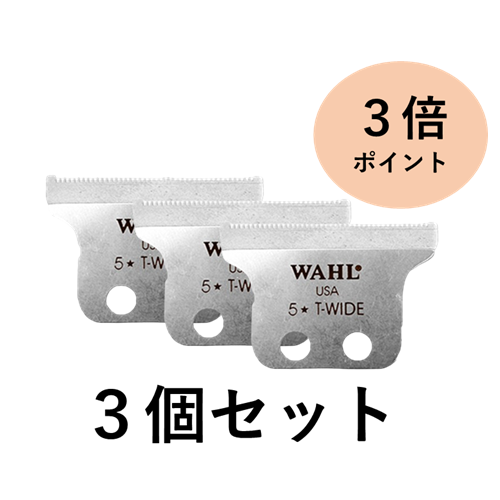 �y3�Z�b�g�zWAHL 5star �f�B�e�C���[ �W���n