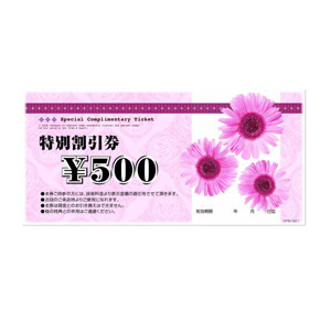 特別割引券 100枚 SPW/921