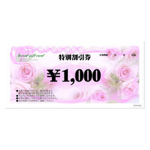 特別割引券 100枚 SPW/902
