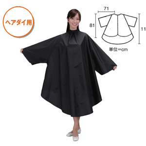 3121 袖付ヘアダイクロス