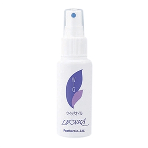 レオンカ ウィッグオイル 50ml