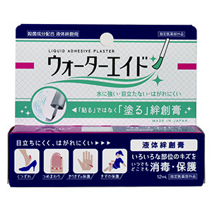 ウォーターエイド 12ml