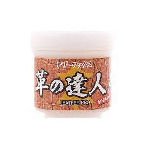 革の達人