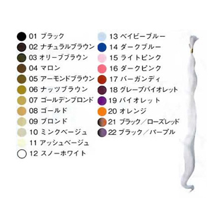 プロテインヘア 16 ダークピンク
