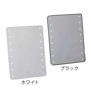 ブライトニング タッチミラー YLD-2500 ホワイト