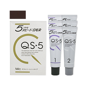 ホーユー アシュレーQS-5 業務用 Eパック ブラウン