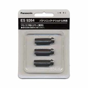 ES290 替刃 ES9264 3枚入