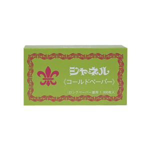 シャネルペーパー ロング