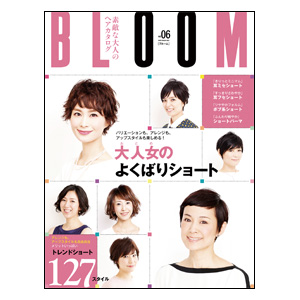 BLOOM Vol.6