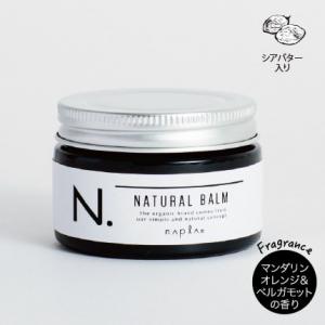 N. ナチュラルバーム