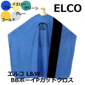 エルコ L&W BBボーイ Pカットクロス M グレー