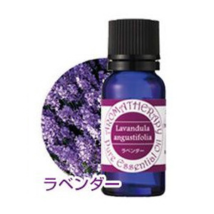 ナチュレエッセンシャルオイル 15ml ラベンダー