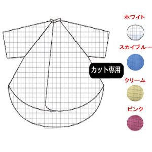 ワコウ NO.3180 カーボンドレス ピンク
