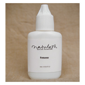 【廃盤予定】ナチュラッシュ ジェルリムーバー 10ml