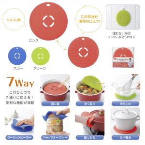 マロンの7wayクッキングマット 120枚