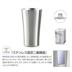 真空二重ビッグタンブラー 60個