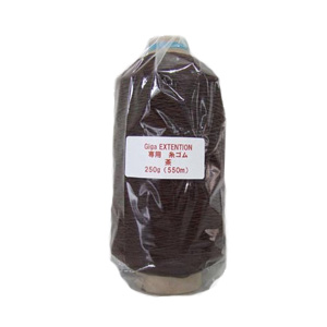 GAIA エクステンション用糸ゴム大 250g 茶