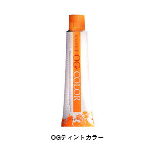 OGティントカラー OF-Br8/T