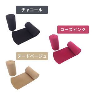 ヴェイナージュバンデージ チャコール