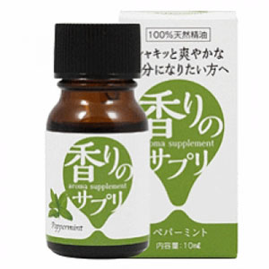 香りのサプリ ペパーミント 10ml