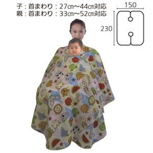 メイホー No.1003 親子刈布