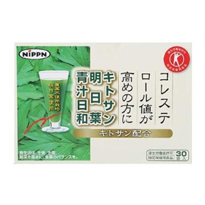 キトサン 明日葉青汁日和 30袋入