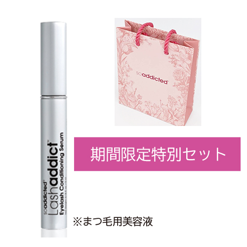 【ショッパー付】Lashアイラッシュセラム CPセット