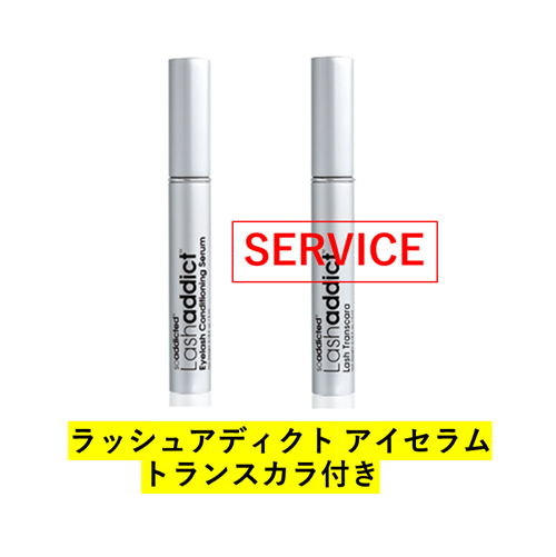 ���b�V���A�f�B�N�g �A�C���b�V���Z���� + �g�����X�J�� �Z�b�g