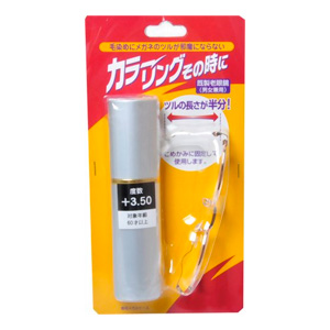 カラーリングその時に(メガネ) 3.5