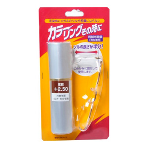 カラーリングその時に(メガネ) 2.5