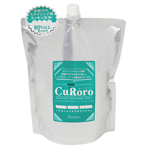 クロロ クレンジングデオドラントシャンプー 2000ml