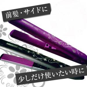 コンパクトアイロン 小技 ブラック