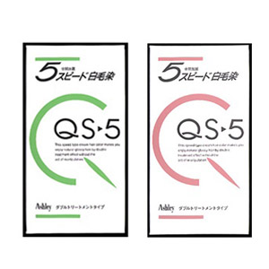 ホーユー アシュレーQS-5 ブラウン